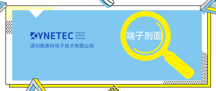戴泰科 ｜ 壓接電阻產(chǎn)生原因分析