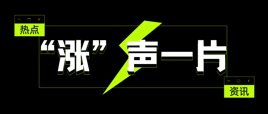原材料瘋漲，線束廠急了，材料替代幫你解決