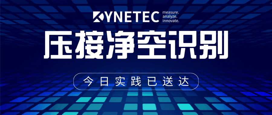 端子壓接的要求（培訓(xùn)資料）