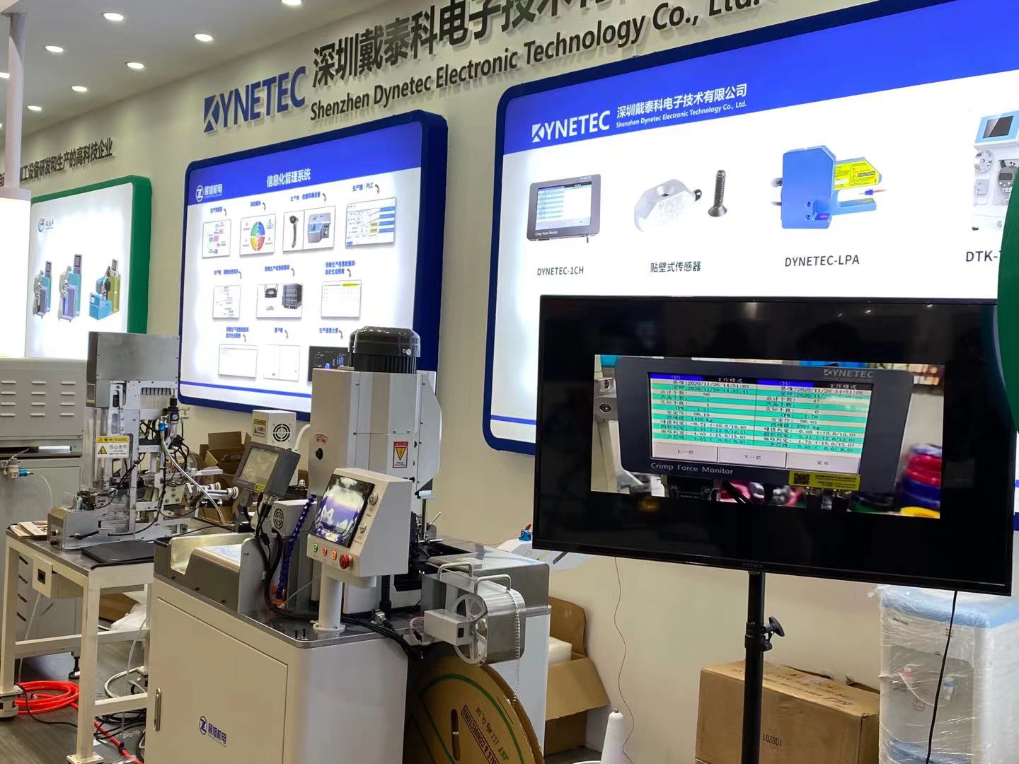 端子機調(diào)試過程中常見故障和解決措施