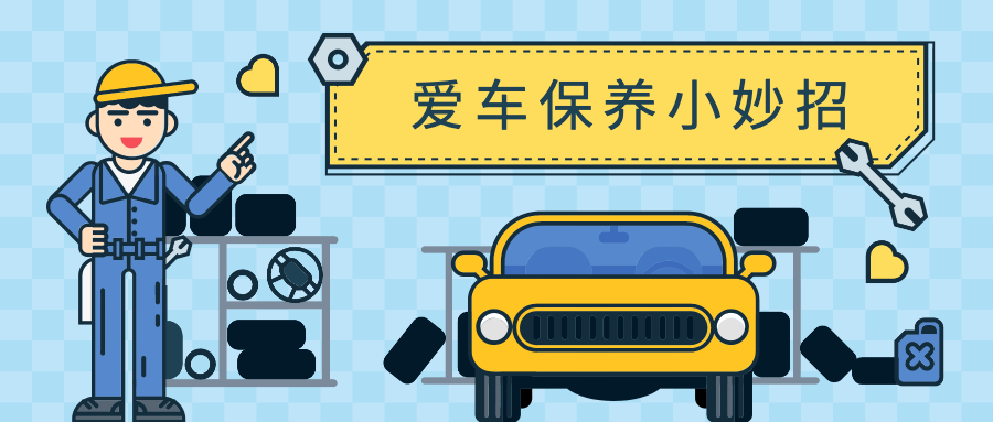 汽車(chē)線束系統(tǒng)的設(shè)計(jì)方法
