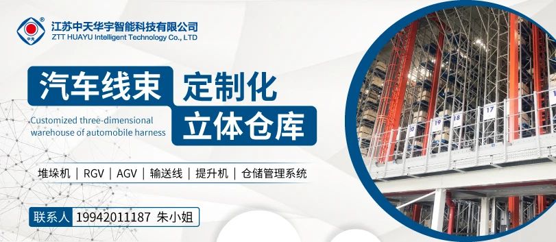 汽車線束設(shè)計的最佳理想結(jié)構(gòu) 