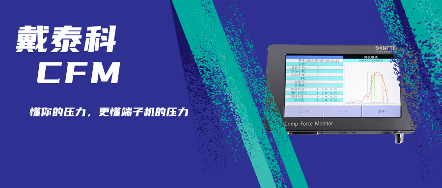 做線束銷售怎么做呢？很多人都不知道，具體該如何做線束銷售呢？