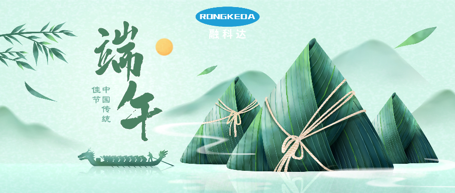 端子設(shè)計與應(yīng)力分析