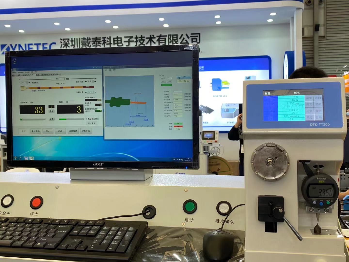 SAE/USCAR-21-2014連接器標(biāo)準(zhǔn)解讀