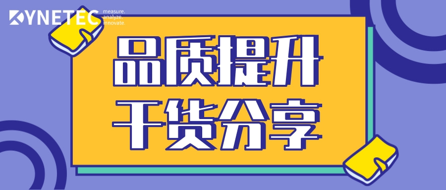 如何做到讓電子線束達到高防水效果功能？ 