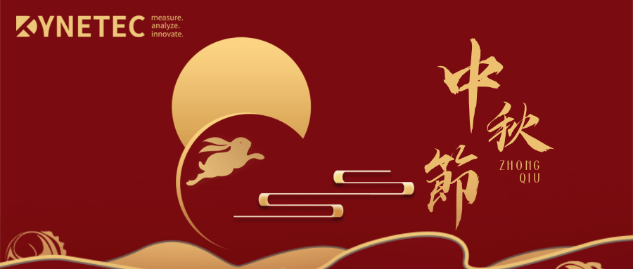 月圓人團圓，中秋佳節(jié)共此福