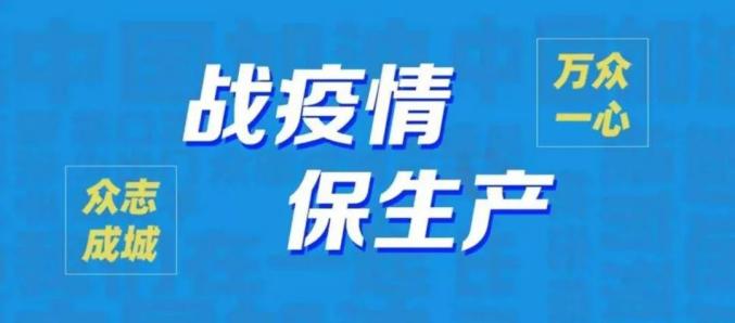戴泰科抗疫圖.jpg
