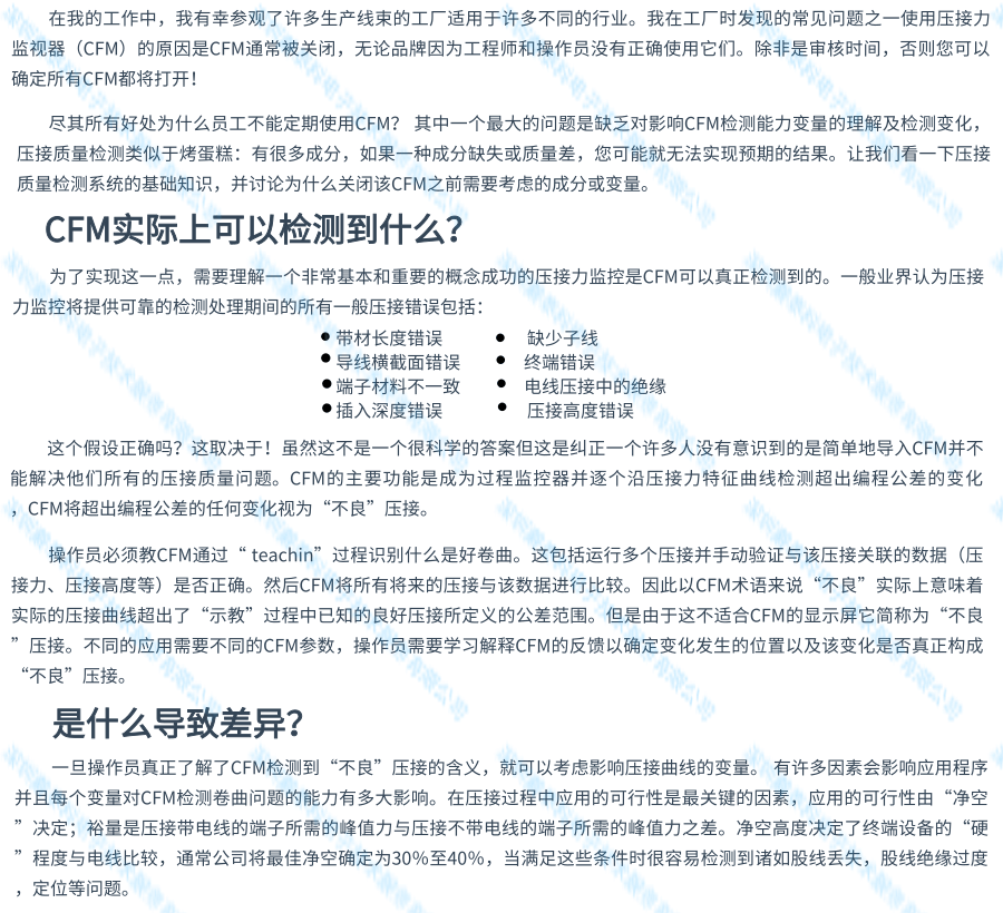 文1@凡科快圖 (2).png